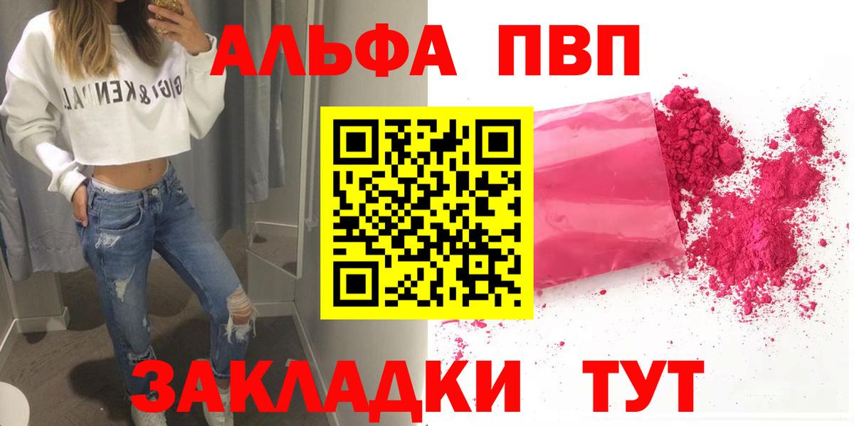 А ПВП Соль Кольчугино