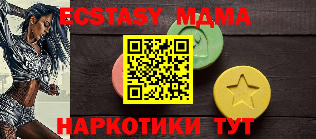 Экстази бентли Кольчугино