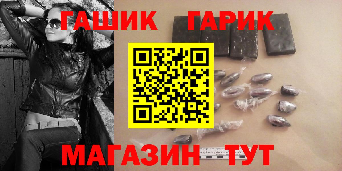 Гашиш ice o lator  магазин  наркотиков  Гашиш хэш  Кольчугино  Вход с VPN 