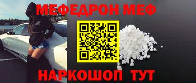 молекула духа Кумертау