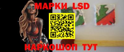 молекула духа Кумертау
