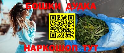 молекула духа Кумертау