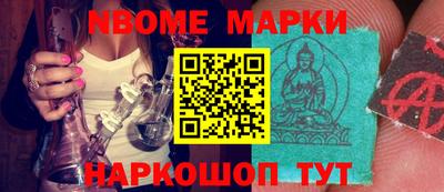 молекула духа Кумертау