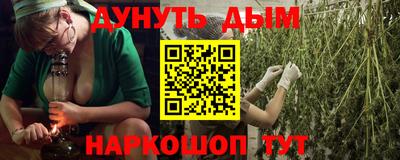 молекула духа Кумертау