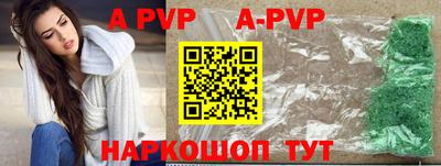 молекула духа Кумертау