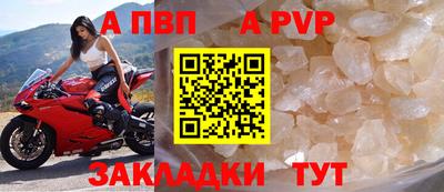 молекула духа Кумертау