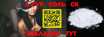 амфетамин Кулебаки