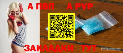молекула духа Кумертау