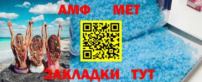 амфетамин Кулебаки
