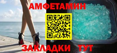 молекула духа Кумертау
