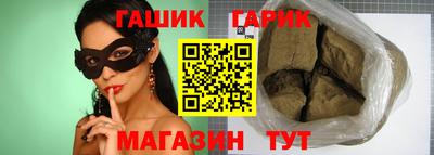 молекула духа Кумертау