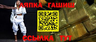 молекула духа Кумертау