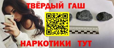 молекула духа Кумертау