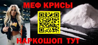 амфетамин Кулебаки
