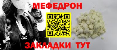 молекула духа Кумертау