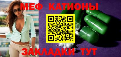 спиды Шелехов