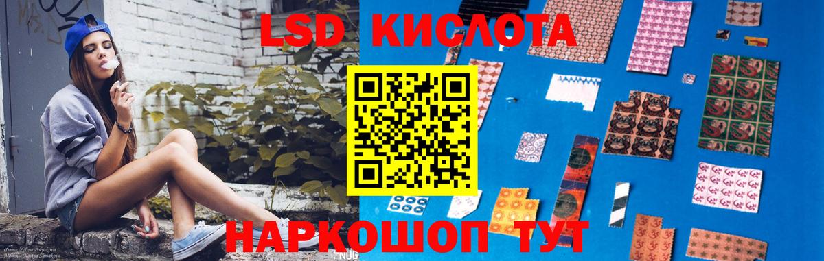 ЛСД экстази ecstasy  Вход с VPN  Кольчугино 