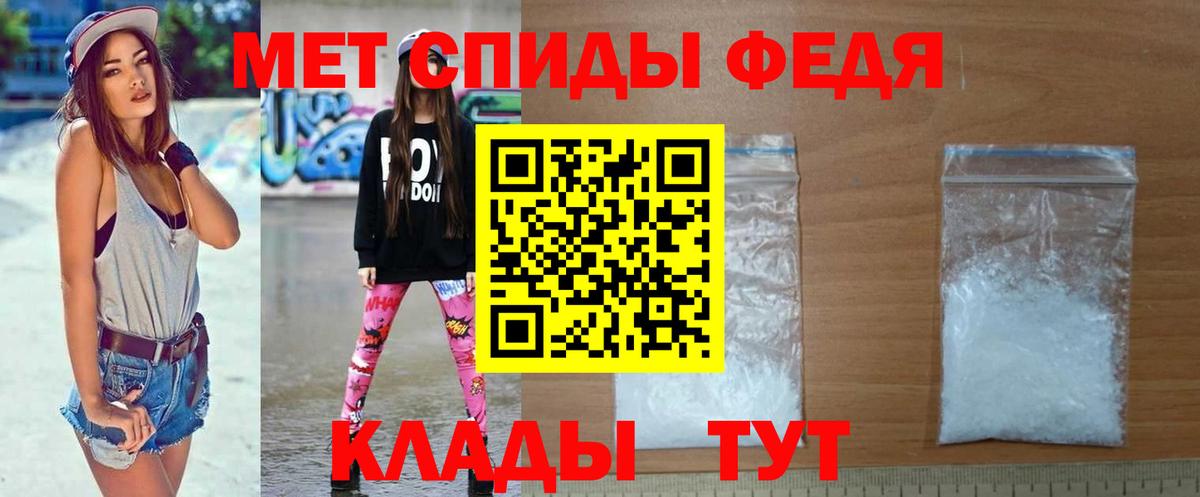 Кольчугино  Метамфетамин пудра  Вход с VPN 
