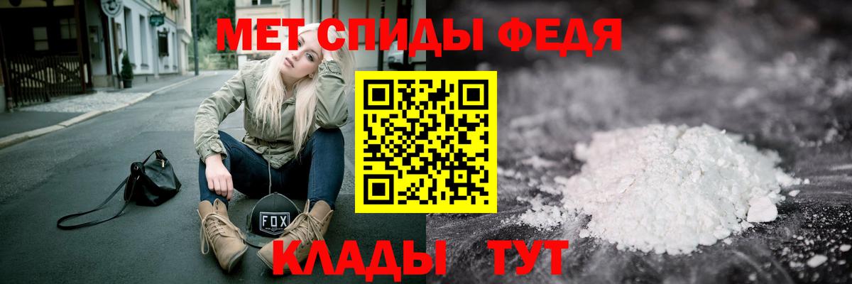 Где найти наркотики?  Мефедрон кристаллы  Гашиш  Бошки Шишки  Кольчугино  Вход с VPN 