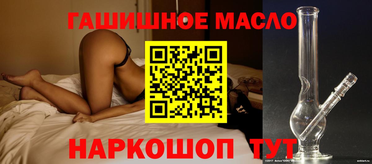 ОМГ ОМГ   ТГК жижа  Вход с VPN  Кольчугино 