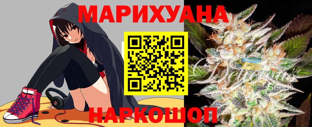 Кольчугино  Конопля Bruce Banner  Конопля Ganja  Шишки марихуана THC 21%  Вход с VPN 